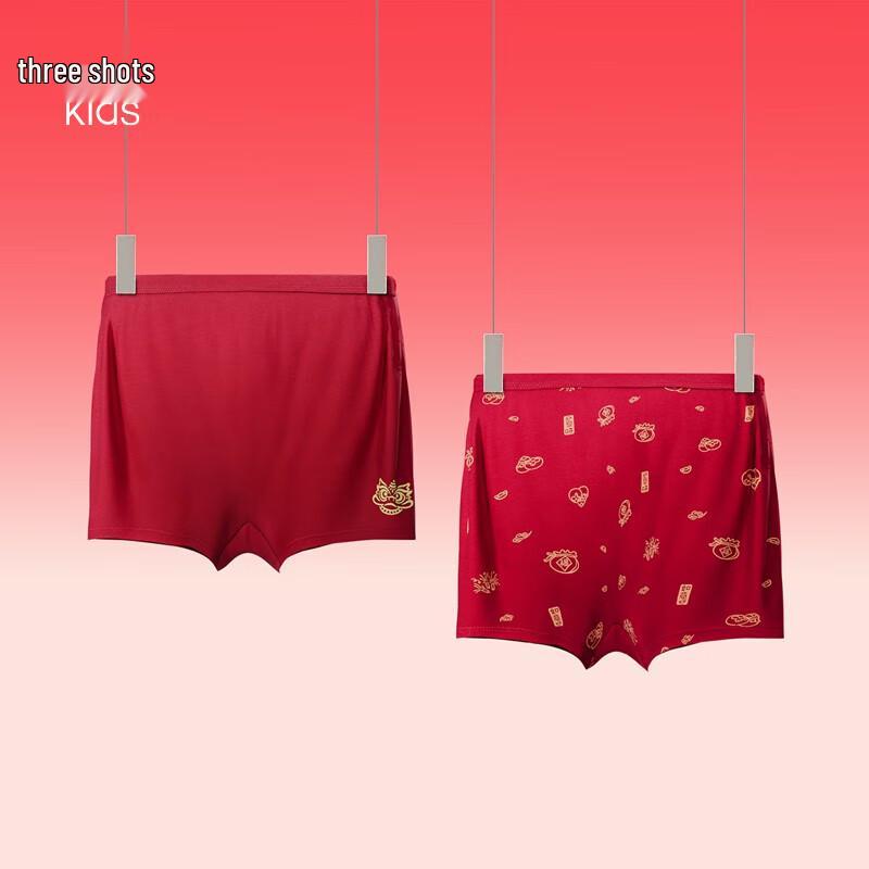 Sanqiang Girls  Auspicious Red Boxer Briefs (2-Pack) XL