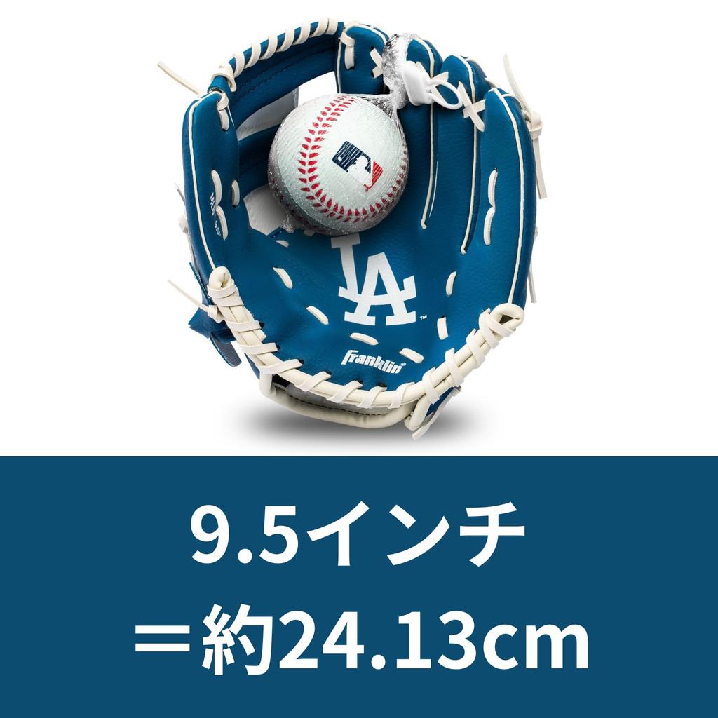 MLB LA Dodgers Glove Ball Park Park Outdoor Elementary School 9.5-inch & Play, Sports, Parent-Child Sports, Play,