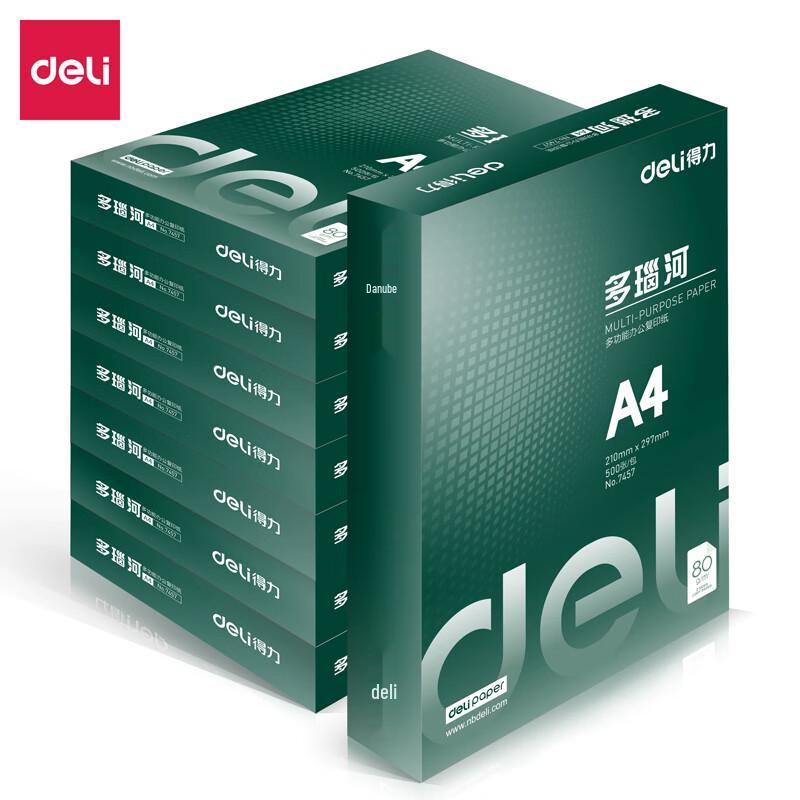 Deli A4 80g White Copy Paper, 8-Pack Bundle