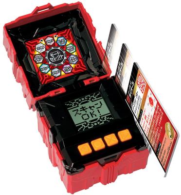 Beast Saga BS45 Beast Battle Device Red Ver.