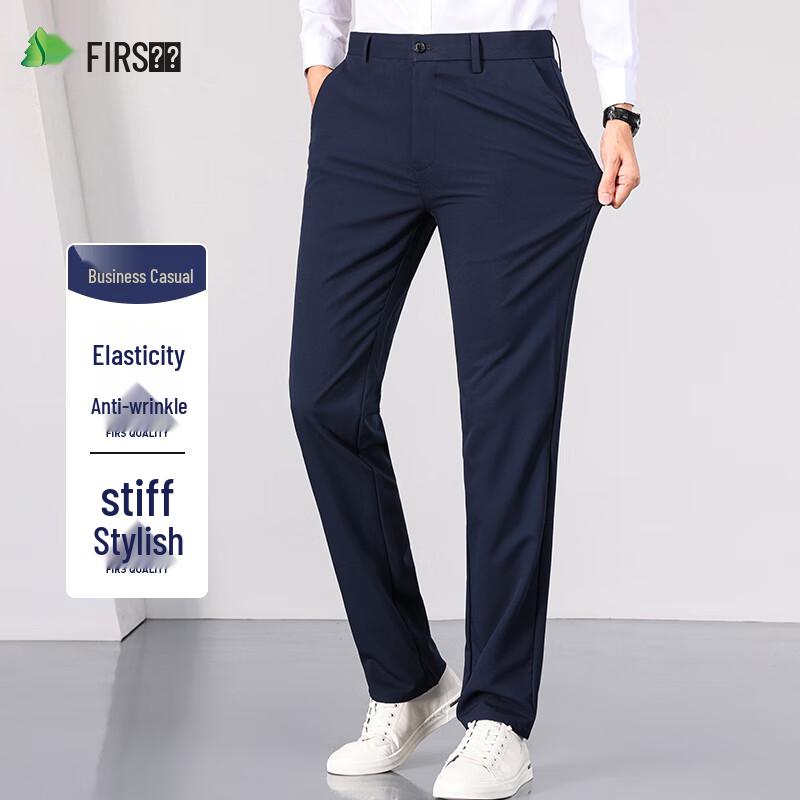 Shanshan Men's Stretch Wrinkle-Free Business Casual Straight-Leg Trousers