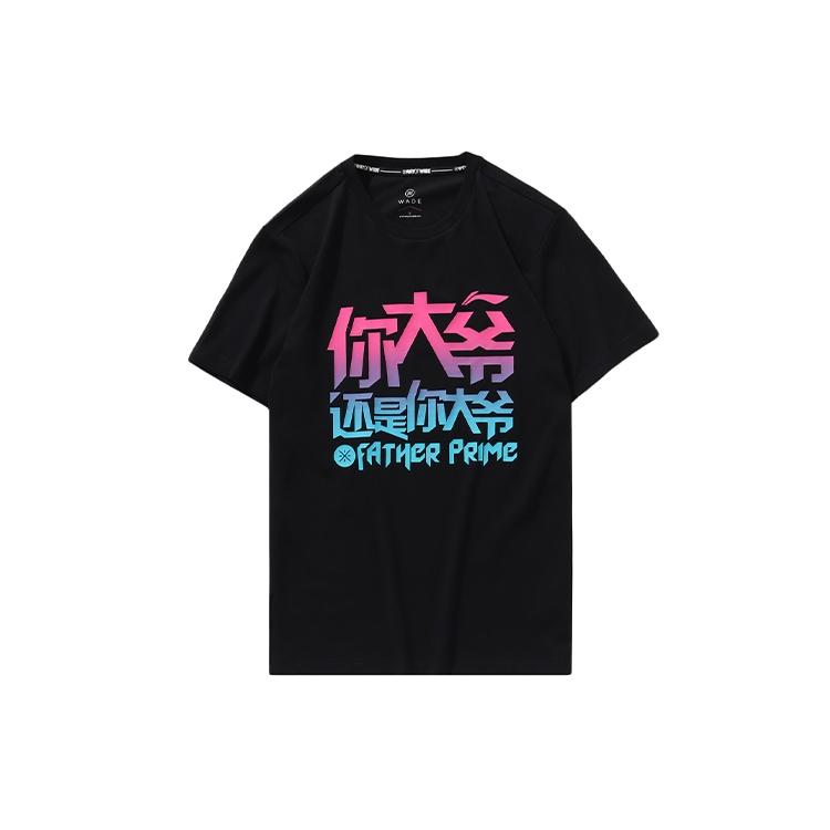 Li-Ning Way of Wade Father Prime Graphic T-shirt  Black  Men s AHSP709-1 M