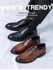 Men's Retro British Style Formal Leather Shoes – Large Size, Trendy Lace-up for Business & Banquets