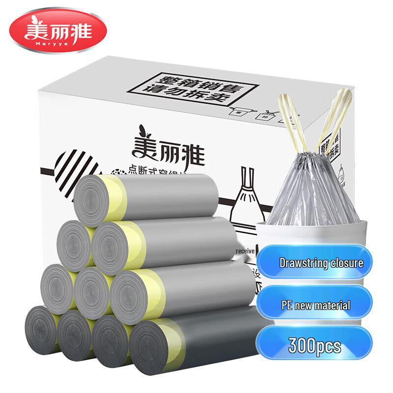 Meiliya Drawstring Tear-Off Garbage Bags