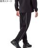 Mizuno Training Deep Size 32MDA125 Warm-Up Pants, Moisture-Wicking, Quick-Drying, Navy, M,