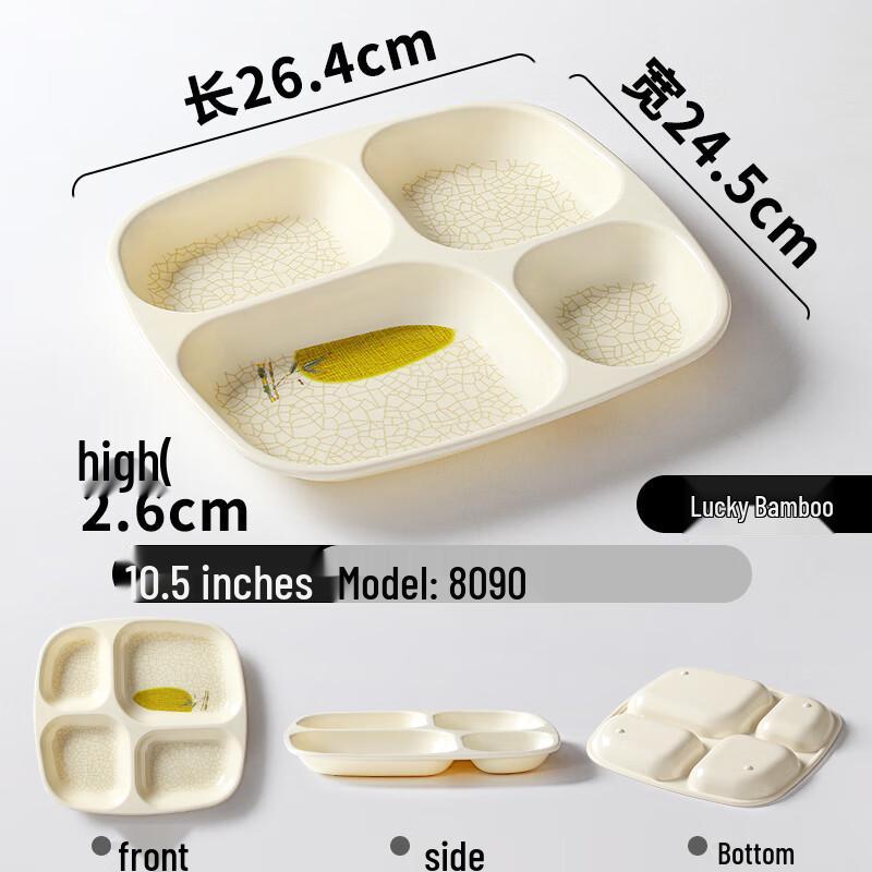 Melamine Divided Canteen Plate