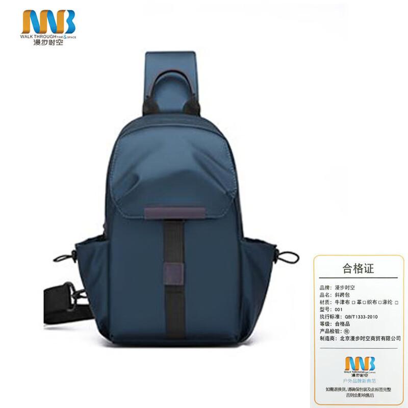 Fashion Casual Crossbody Chest Bag