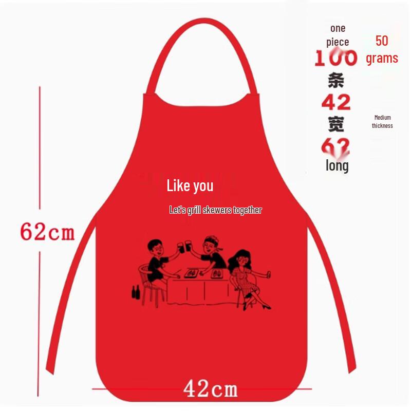 

Sanbylai Disposable Non-woven Catering Aprons