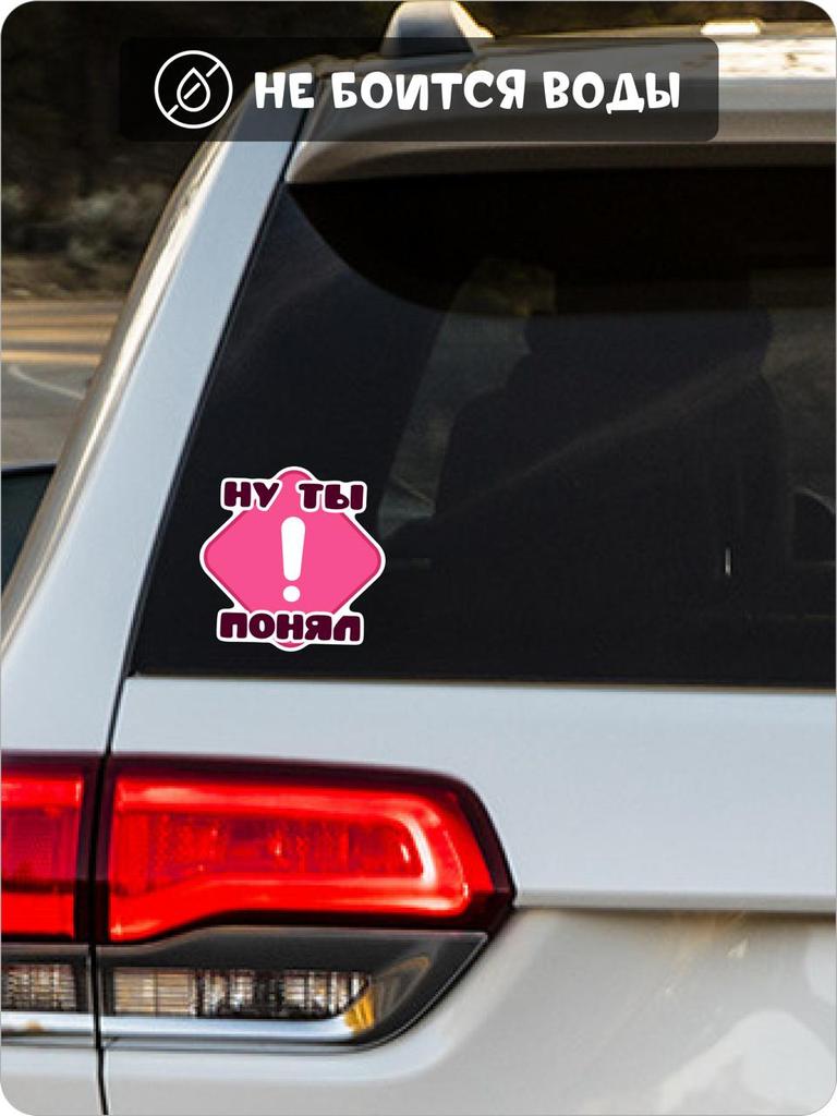 PVC Warning Signs Car Stickers Waterproof Sunscreen Labels for Vehicle Safety Warning Decals HE24