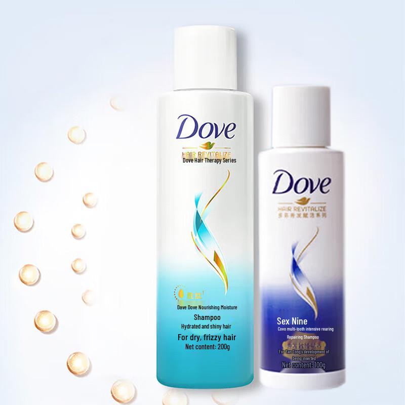 

Dove Nourishing Hydration Shampoo & Conditioner Set