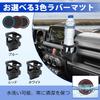 SUNVIC for Suzuki Jimny JB64 JB74 Passenger Side Air Vent Drink Holder Cup Holder with 3-Color Rubber Mats