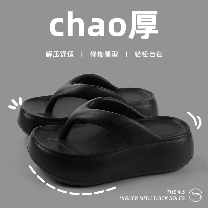 Wear Flip-flops for Women's New Summer Wear To Increase the Height of Thick-soled Shorts, Music Pinch Feet, Beach Cool Slippers, Summer