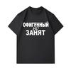 Men's 100% Cotton Crew Neck Short Sleeve T-Shirt, Casual Russian Funny Printed Lightweight Breathable Comfortable Loose Fit Daily Wear Summer Basic Te