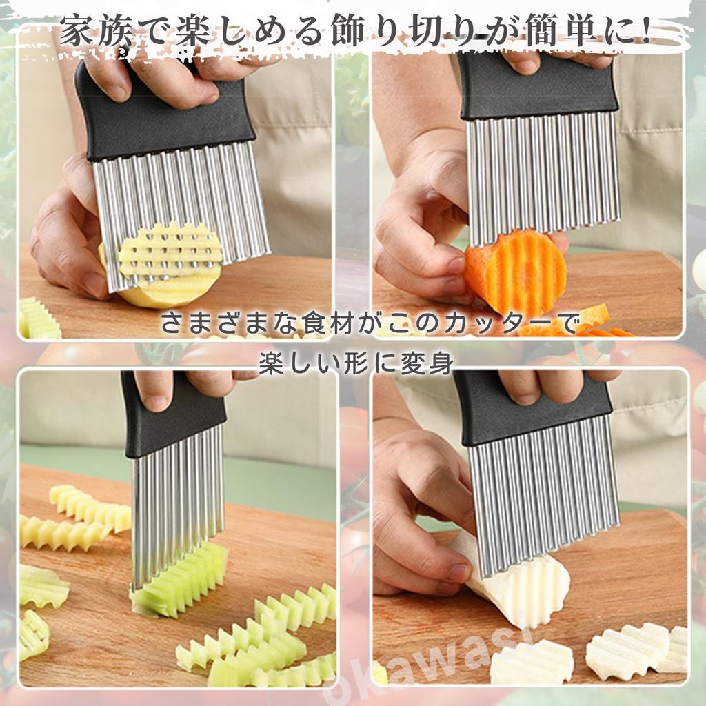 OKAWASI Wave Potato Cutter Stainless Steel Potato Knife Crinkle Cutter Vegetable Cutter Cookware Tableware