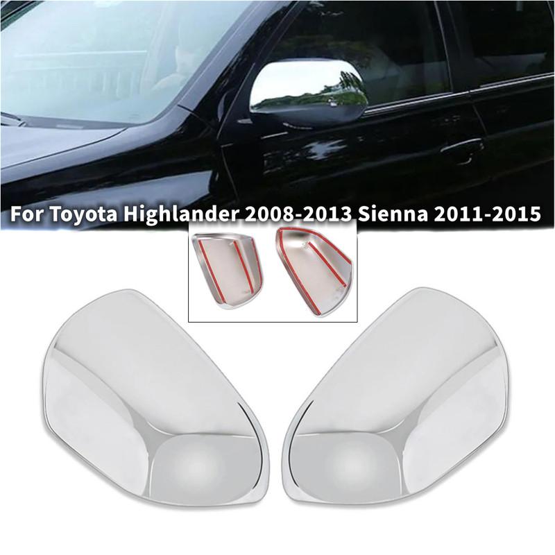 

Для Toyota Highlander 2008-2013 Sienna 2011-2015 Накладка на зеркало заднего вида двери Колпачок Корпус Боковое Крыло Защитная Отделка Декор Автомобиля