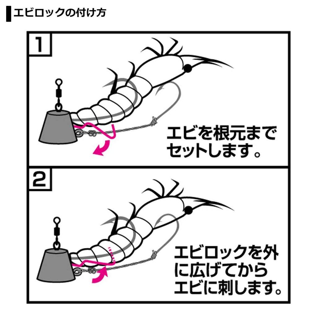 Kouga Taitenya TG SS Shrimp Rock 6 + No.