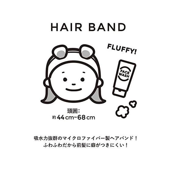 Soft Microfiber Hair Band for Face Wash and Bath, Quick Dry Skincare Headband