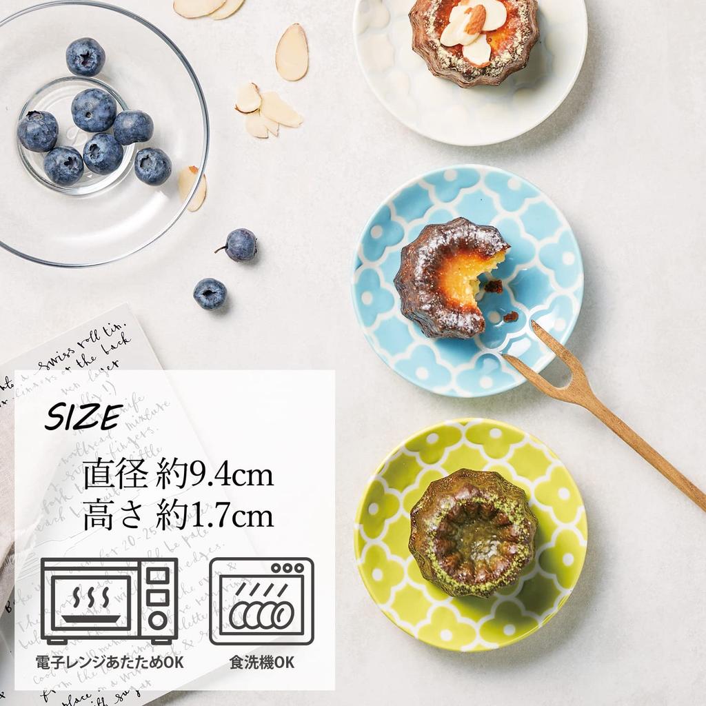 Dolce Duo Small Plate Set of 6 Soy Sauce Mino Made In Present (Small Plates, Dishes) (Wooden Box) - Ware, Japan, Gift, (SL-1659)