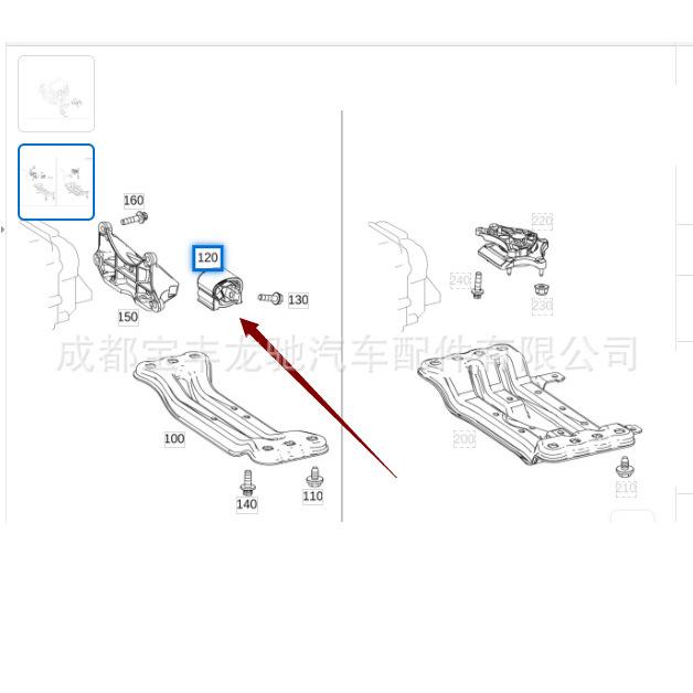 Mercedes-Benz W205 C-Class Gearbox Mount A2052405300
