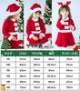 SYitong Santa Claus Costume for Perfect for Cultural and Christmas Parties Kids, Christmas, Parties, Events, Festivals, (Size 140cm)
