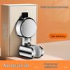 Newcomer Discount: Strong Suction Cup Shower Holder - Punch-Free, Movable, Durable for Kids' Bathroom