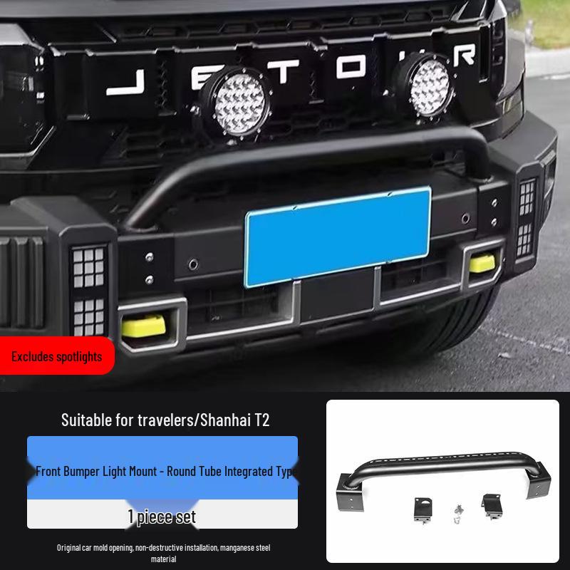 Jetour Traveller Front Bumper Bull Bar Light Mount Bracket for ShanHai T2.