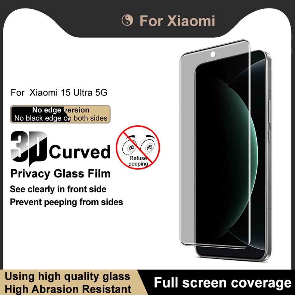 IMAK For Xiaomi 15 Ultra Anti Spy Tempered Glass Screen Protector (No Edge Version)