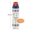 Skater Sports Direktes Trinkwasser mit Flasche KSDC10S Flasche, Flasche, 990ml, Deckel, Peanuts, Streifen, Snoopy,