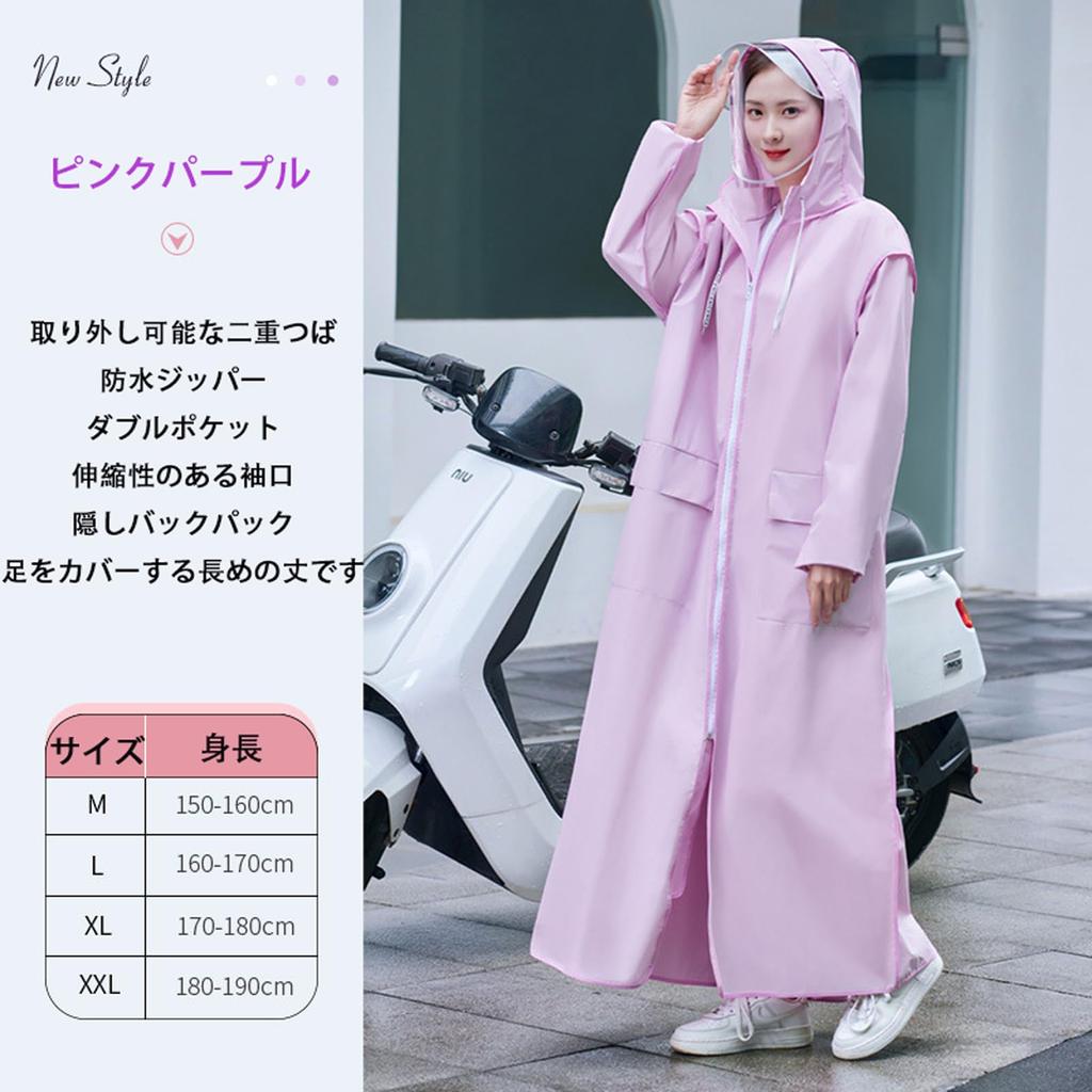 Regenmantel für Männer und Frauen Regen Ultra Rucksack und Perfekt für Starken Regen und Großen Tag Geschenk [VaTcsAxg] Radfahren, [Doppelvisier, Leichtgewicht] Poncho,