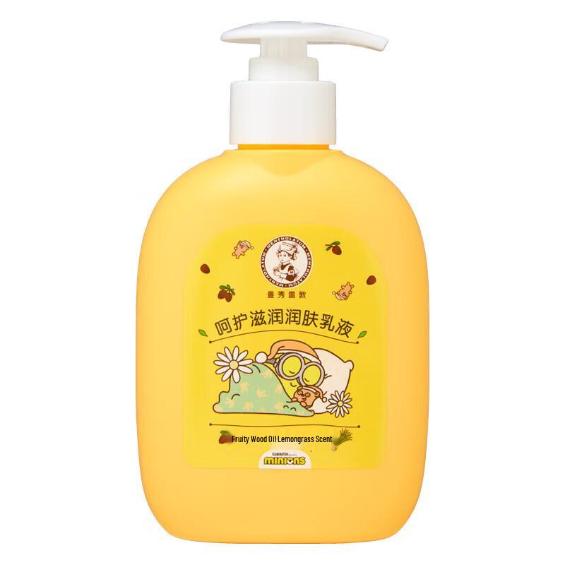 MENTHOLATUM Minions Lemongrass Moisturizing Body Lotion