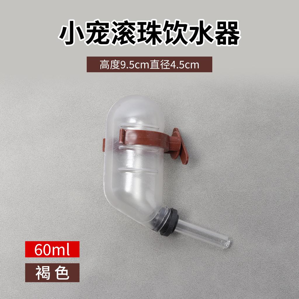 80ml/125ml/250ml Pets Hamster Water Drinking Bottle Plastic Golden Hamster Rabbit Small Pet Dispenser Cage Hangable Water Bottle