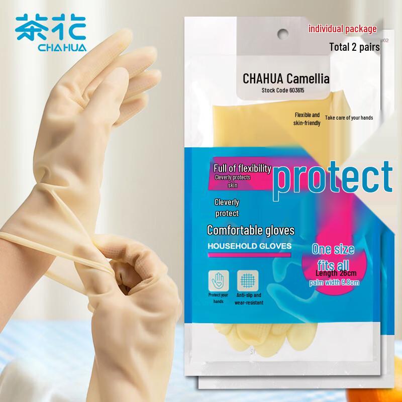 Camellia Thickened Latex Household Cleaning Gloves