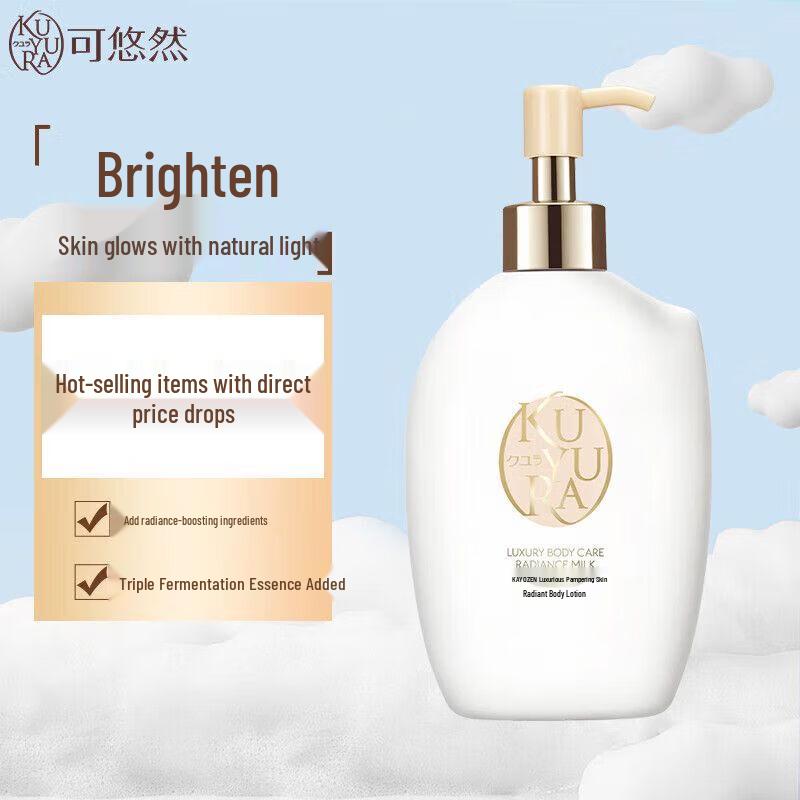 Kouyuran Luxurious Skin Rejuvenating Body Lotion