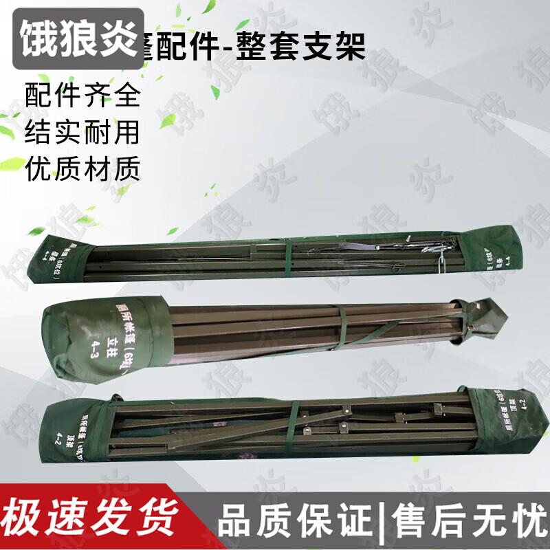 Portable Emergency Field Toilet Tent & Accessories