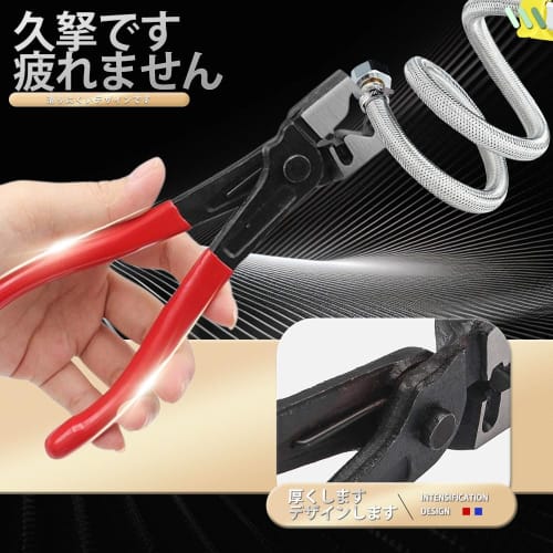 Hose clamp pliers, hose band pliers, clips, hose clamp pliers, hose band clip pliers, stainless steel pliers, hose band clamps, hose band pliers, clip