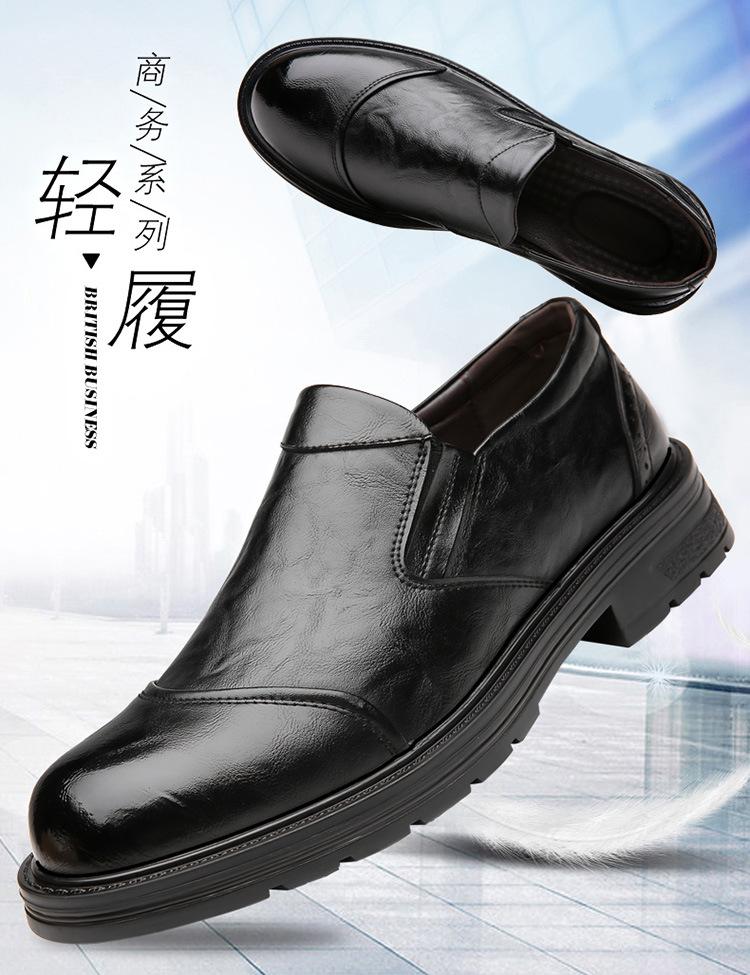 2025 autumn new men's business casual leather shoes men's hand scratch round head foot cover single shoes platform shoes 2355