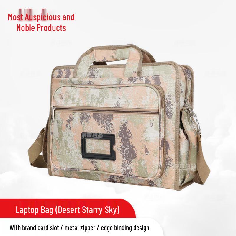 Tactical Camouflage Laptop Document Bag
