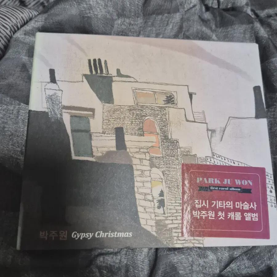 

Пак Чу-вон Мини-альбом CD