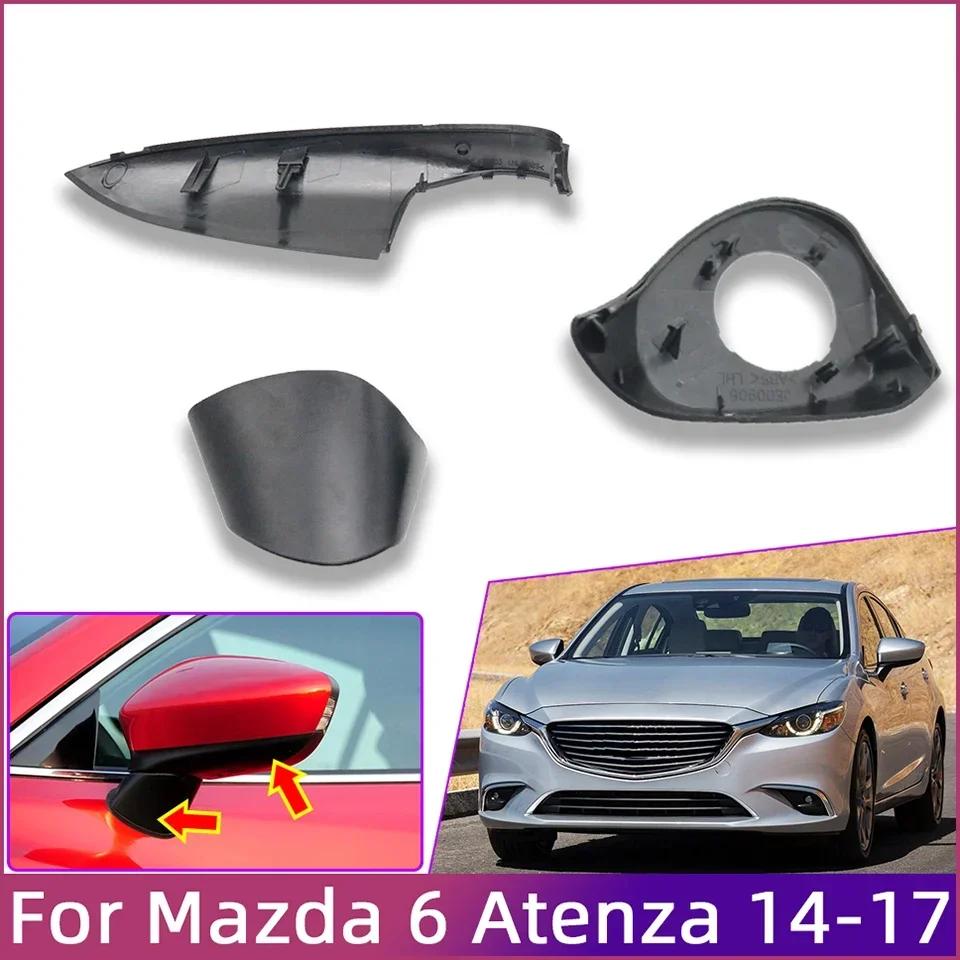 Car External Rearview Mirror Lower Cover Cap Wing Side Mirror Lower Shell For Mazda 6 Atenza 2014 2015 2016 2017
