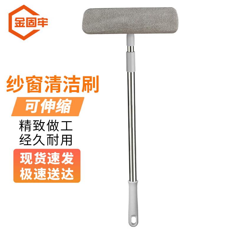 Jin Gu Lao Retractable 3-in-1 Window Screen & Glass Cleaning Tool