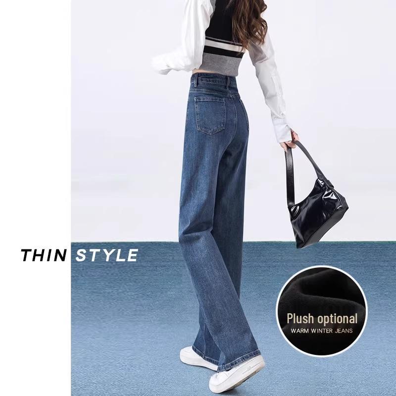 Damen Blaue High-Waist Straight-Leg Jeans, Frühjahr Herbst 2025 Kollektion