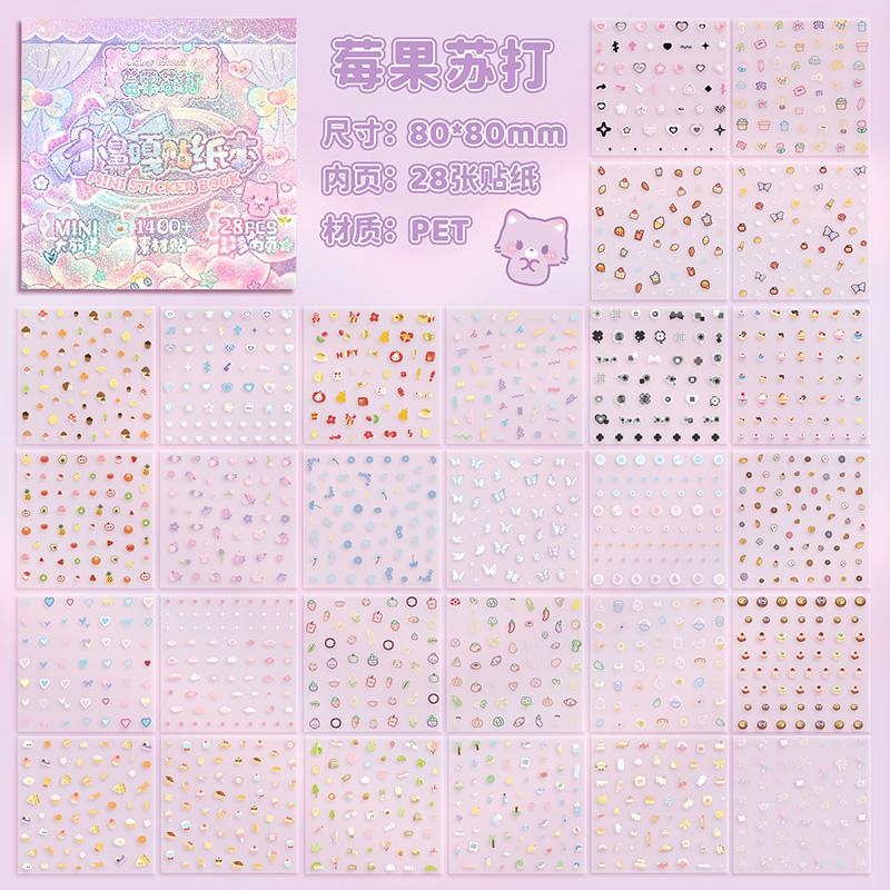 

28 sheets Kawaii mini cartoon die-cutting stickers scrapbook DIY decoration girl handbook album phone case cute nail stickers