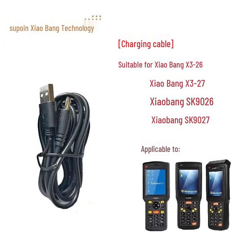 Supoin X3 Series Charging Cable