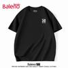 Baleno Men's Heavyweight Pure Cotton Short Sleeve T-Shirt