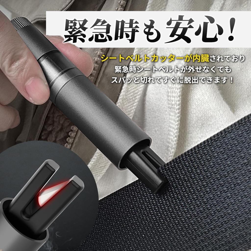 WINCLE 4-in-1 Car Emergency Escape Hammer with Light Glass Breaking