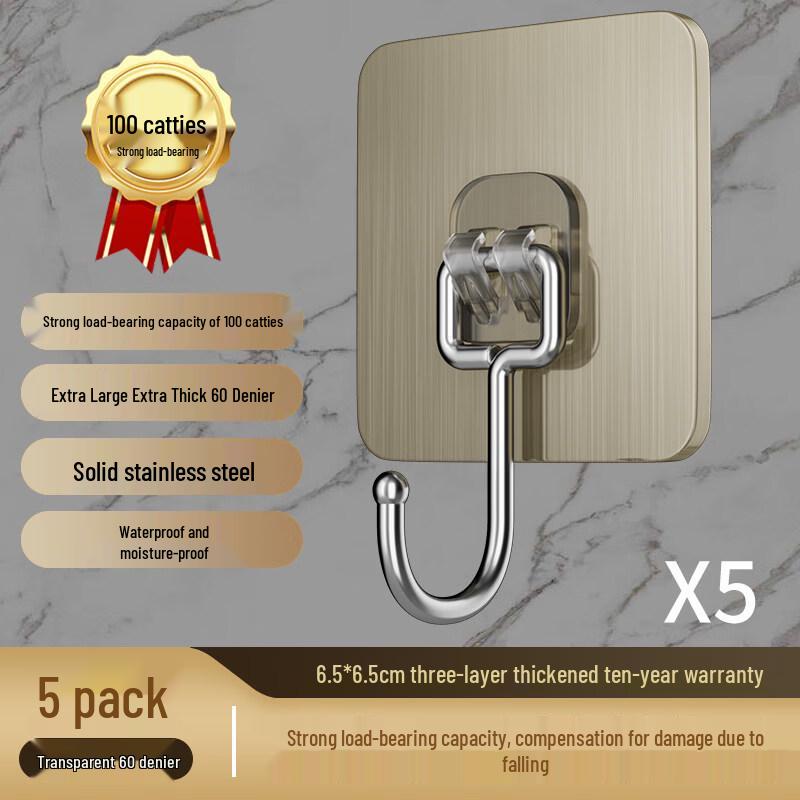 LIEI Heavy-Duty Punch-Free Transparent Adhesive Hook