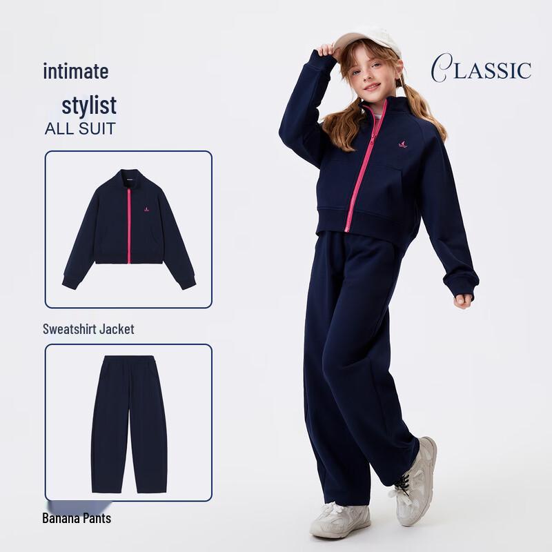 Navigare Girls' Spring Casual Sports Trousers