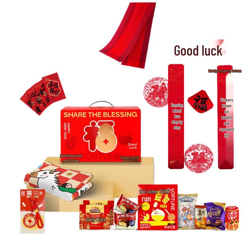 K.S. Fortune & Prosperity Ceramic Lined Thermos Gift Set