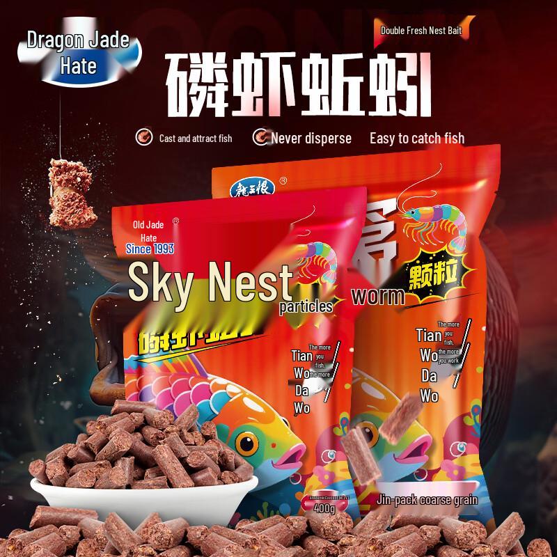 

Пеллеты прикормки для пресноводной рыбалки Longwanghen