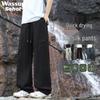 Wassup Sohot Men's Ice Silk Quick-Dry Cargo Pants